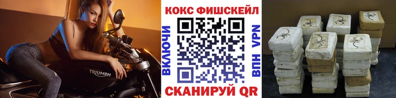 Где можно купить наркотики Ковылкино МАРИХУАНА Alpha-PVP МДМА КОКАИН Мефедрон