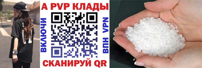 хочу наркоту  Ковылкино  Alpha-PVP Соль 