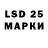 LSD-25 экстази кислота Armat Irgizbaev