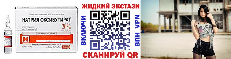 БУТИРАТ бутик hydra как войти Ковылкино где купить наркоту