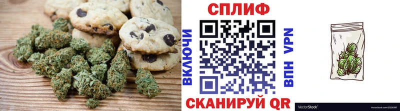 что такое   Ковылкино  Печенье с ТГК конопля 