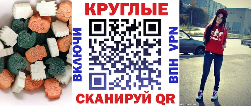 цена наркотик  Ковылкино  ЭКСТАЗИ Philipp Plein 