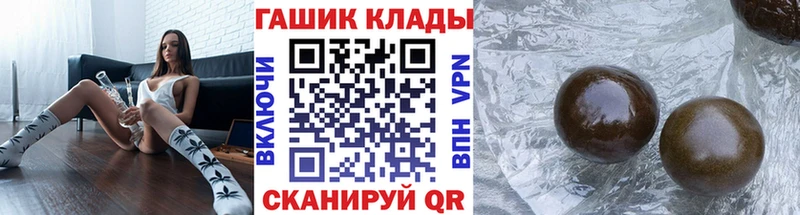 Гашиш гашик  Ковылкино 