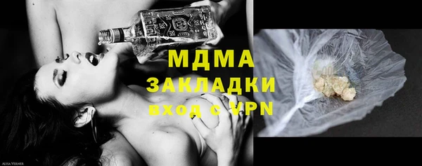 мяу мяу мука Сатка