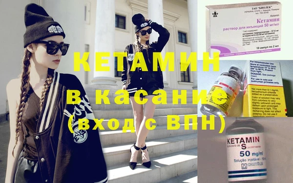 бошки Вуктыл