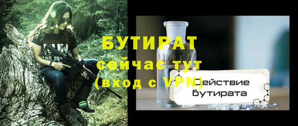 трава Сафоново
