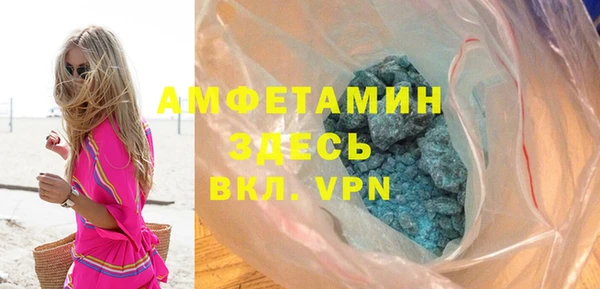 трава Сафоново