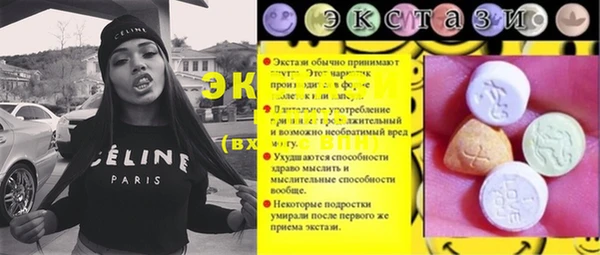 мяу мяу кристалл Воткинск