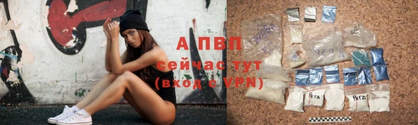 apvp Алексеевка