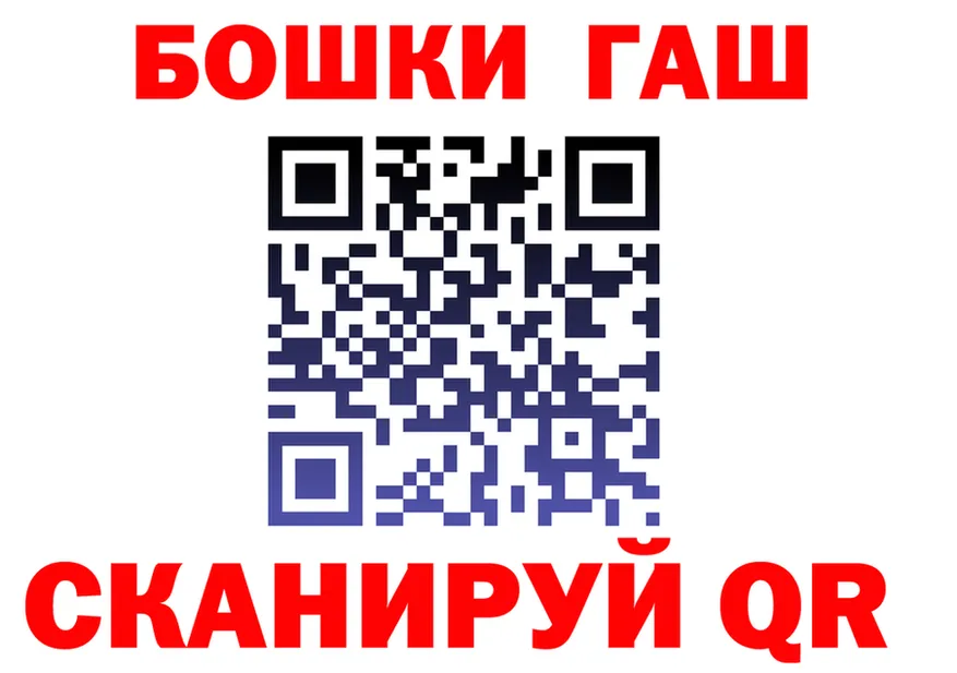 А ПВП Crystall tor мориарти мега Ковылкино