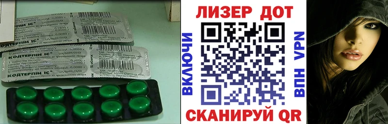 LSD-25 экстази кислота  ОМГ ОМГ зеркало  Ковылкино 