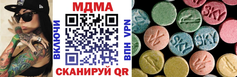 МЕГА ТОР  Ковылкино  MDMA crystal 