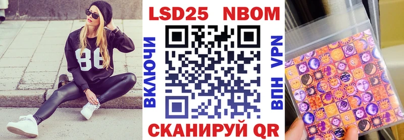 Марки NBOMe 1,8мг  kraken как зайти  Ковылкино 