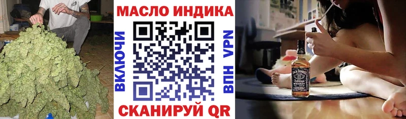 Дистиллят ТГК гашишное масло  Ковылкино 