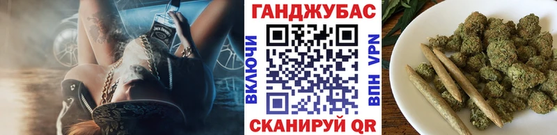 Марихуана семена  Ковылкино 